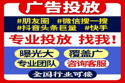 移动支付推广开户费用案例分享